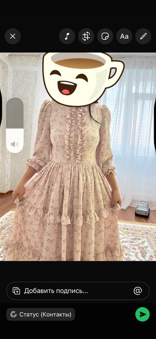 платье за 4000тг