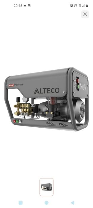 Мойка высокого давления