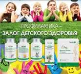 Здоровье детей - здоровье нации.