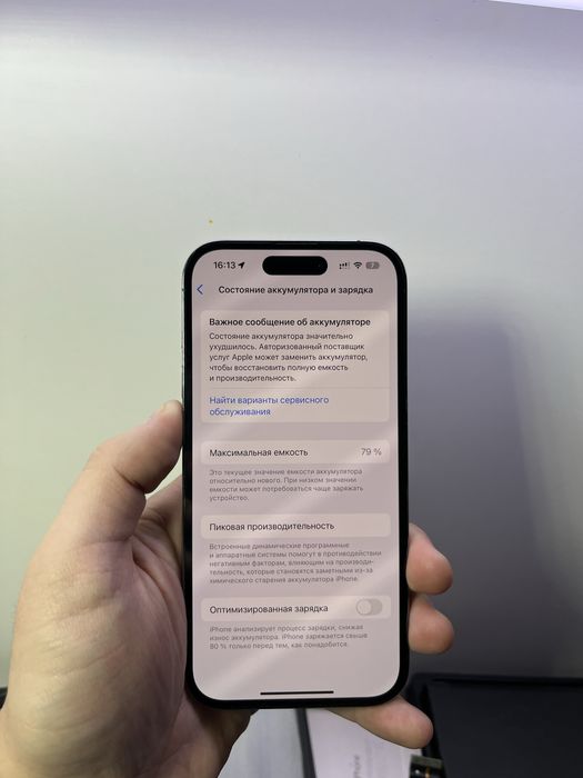 Айфон 14про идеальный