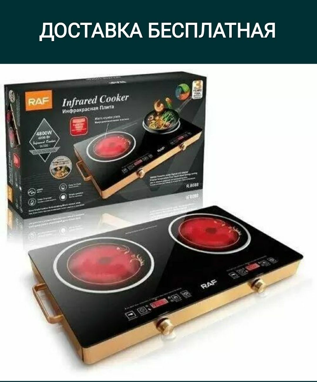 Elektr tok plita электрическая электрический ток плита доставка беспла