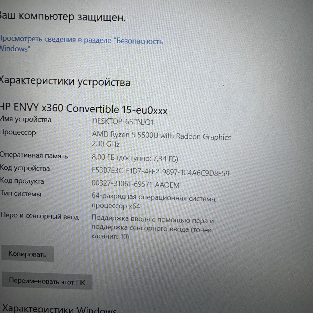 Ноутбук Lenovo 15-eu0020ur