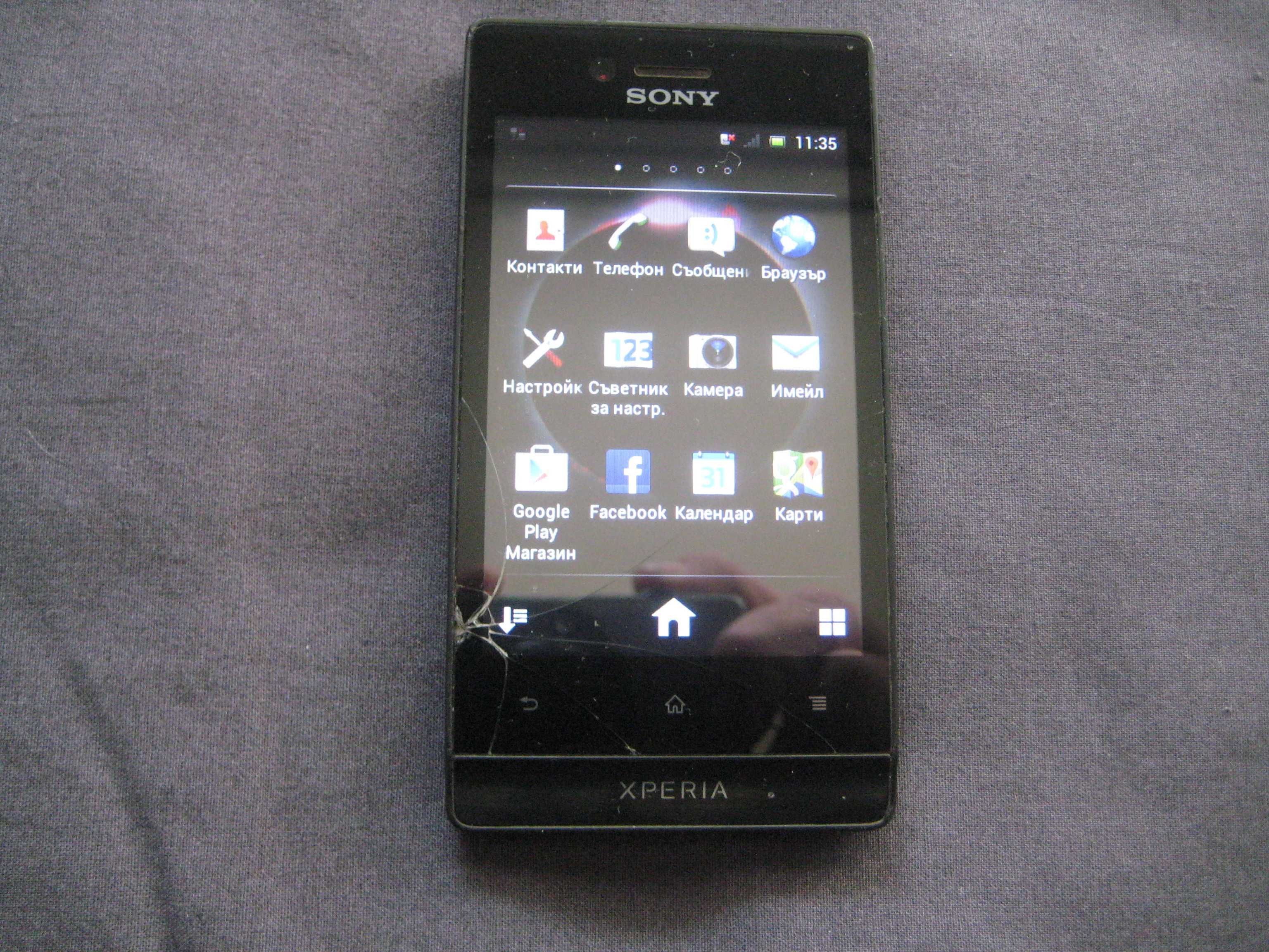 Продавам Sony Ericsson Xperia ST23i
