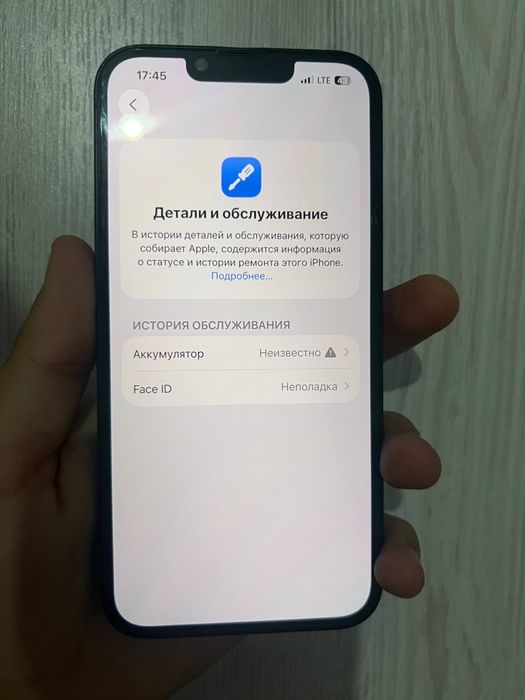 Iphone 13 srochno sotiladi