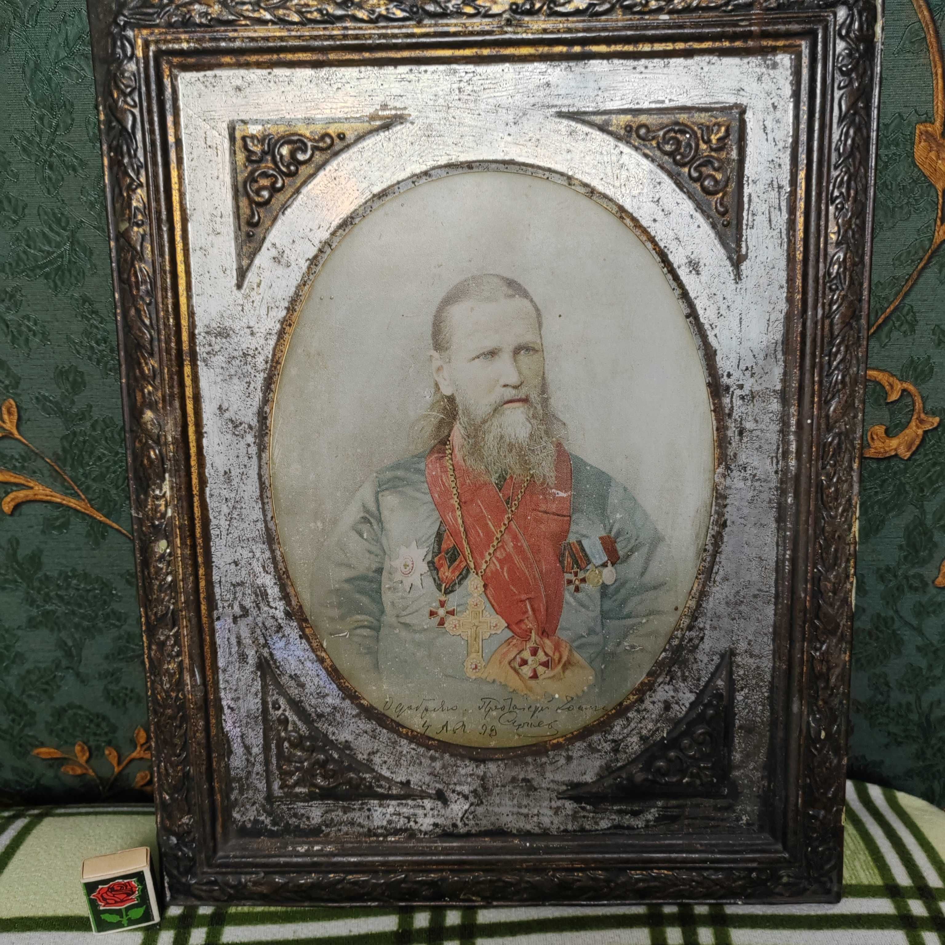 Портрет Иоанна Кронштадтского XIX век