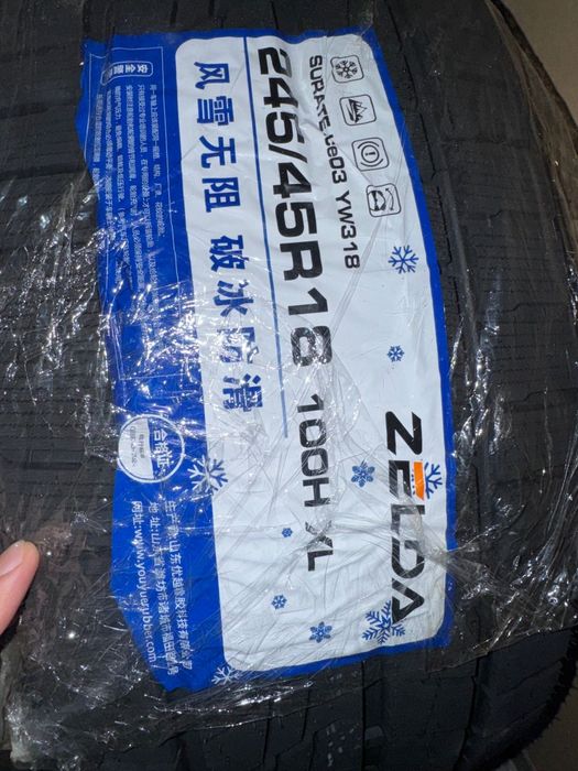 Продам резину зимнюю новую