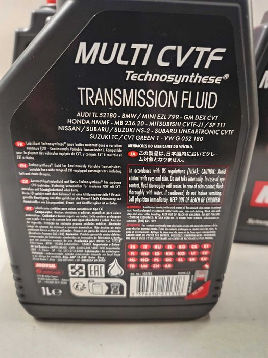 Течности масло за CVT скорости