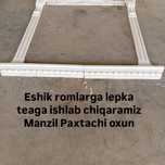 Arzon va sifatli