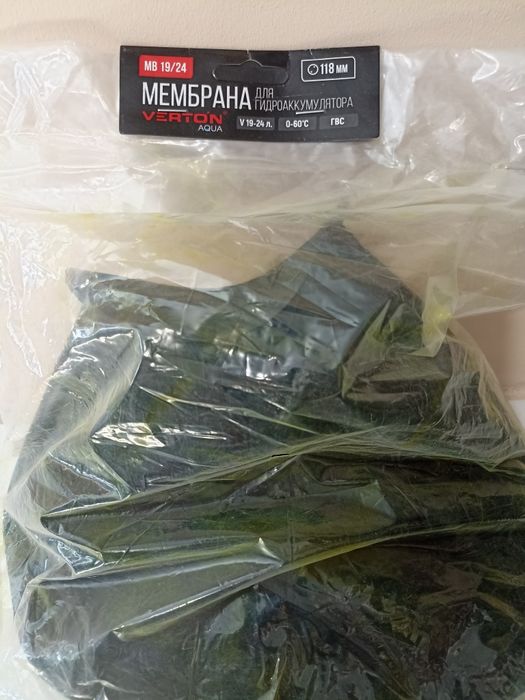 Мембрана для гидро аккумулятора