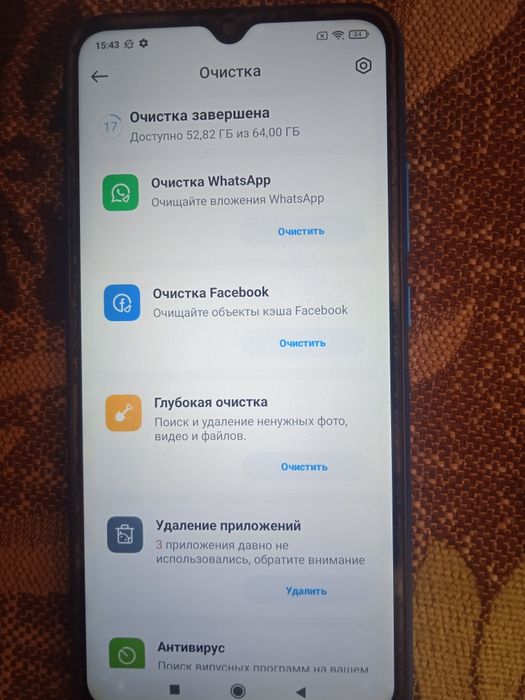 Арзан телефондар