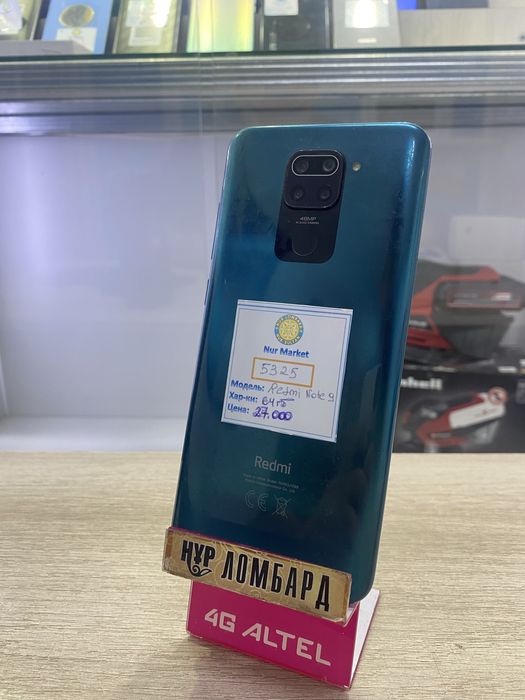 Redmi note 9 64GB Нур Маркет