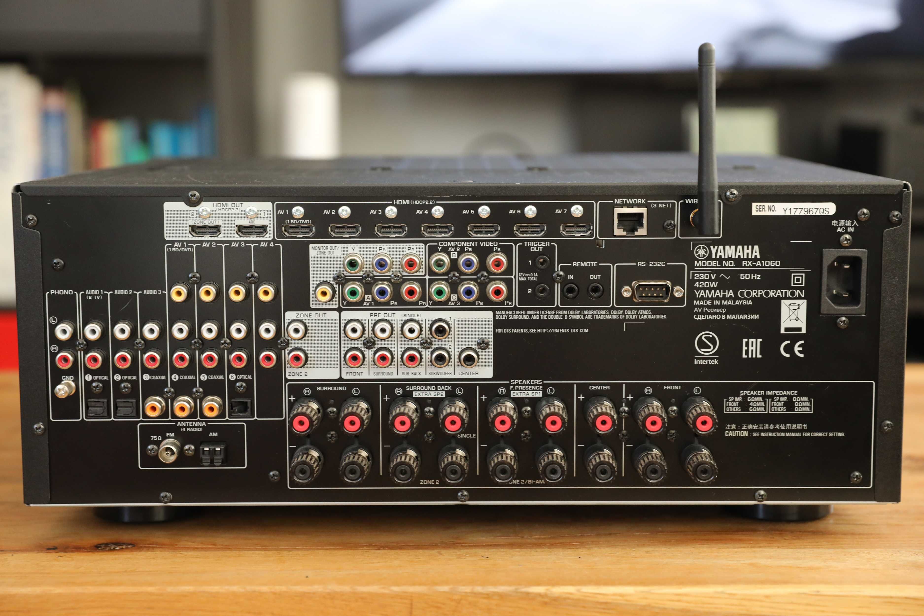 Продавам: Yamaha RX-A1060 - Висок клас ресийвър за домашно кино