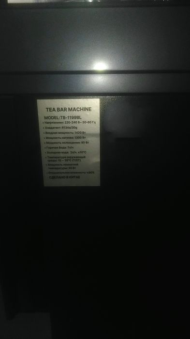 Kuller zeffler modeli TB - 1199BL