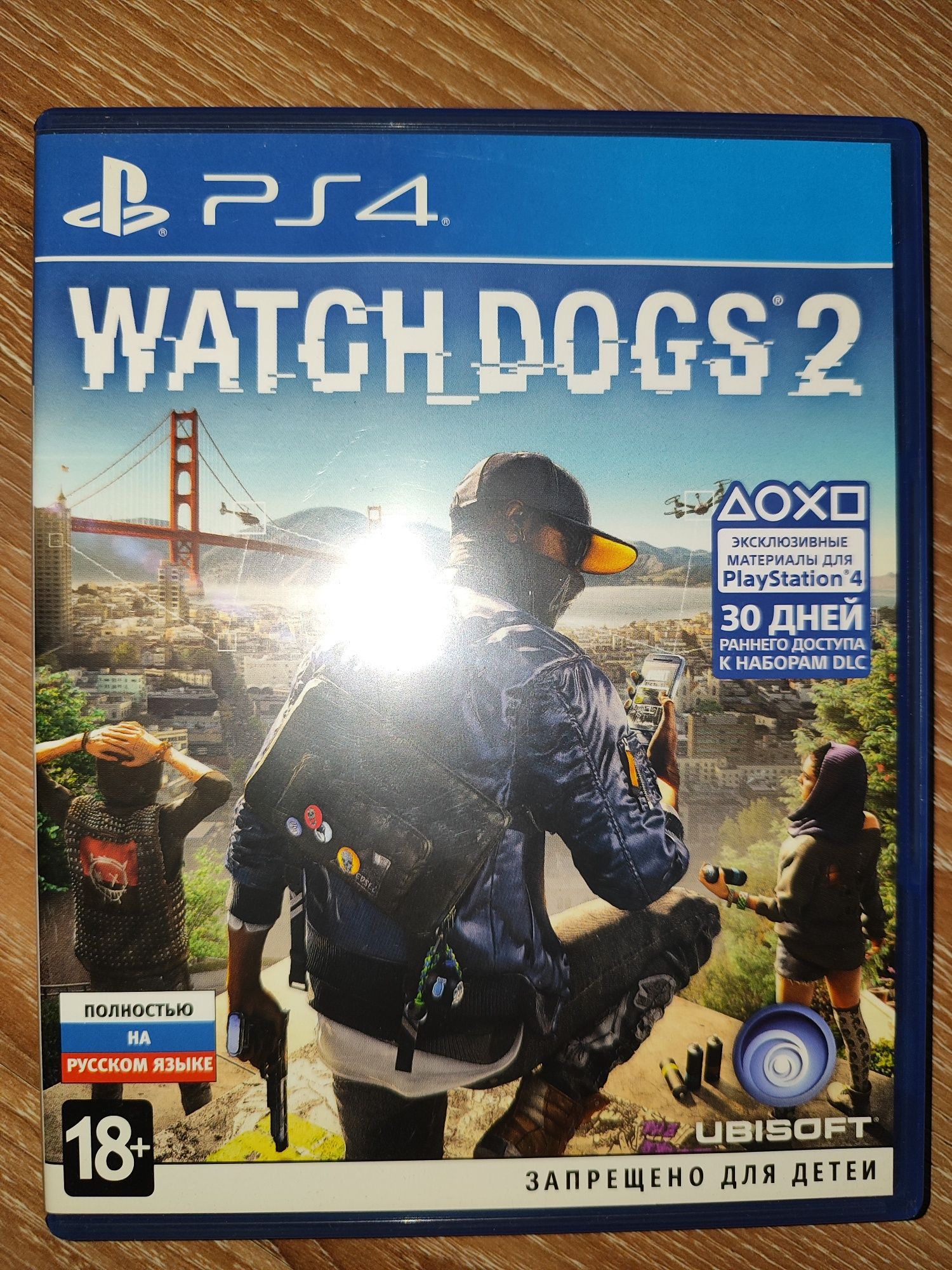 Watch dogs1,2,NFS,FIFA 17 футбол игра для PS4