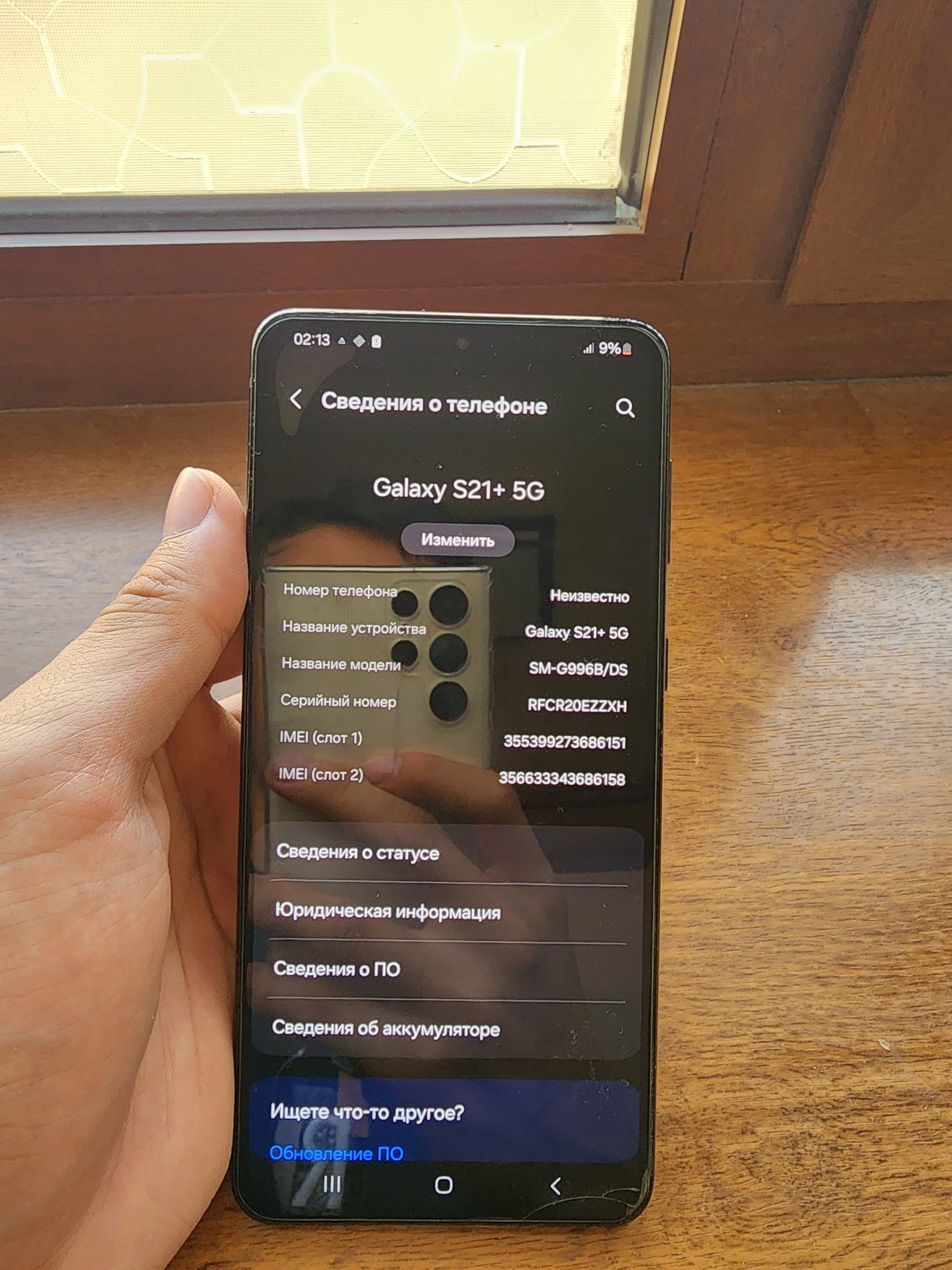 Samsung S21+ plus 5G 256/8