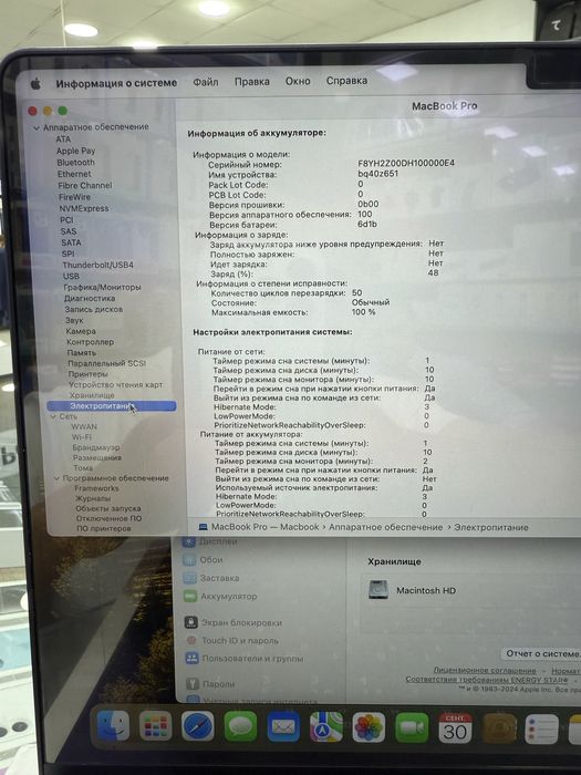 Macbook Pro 14 M3 Pro