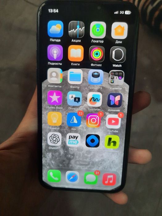 Srocniga iphone 11 pro