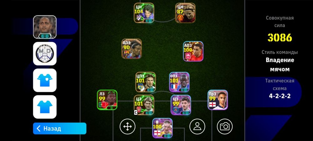 eFootball mobile sotiladi