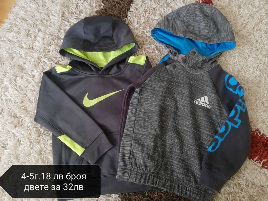 Детски дрехи Adidas, Nike