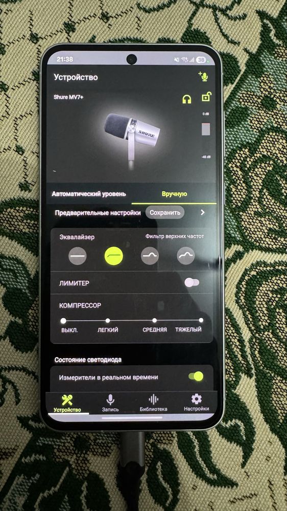 Shure MV7+ Микрофон для подкастов