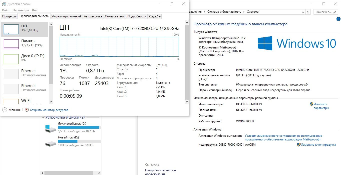 Dell latitude 5480