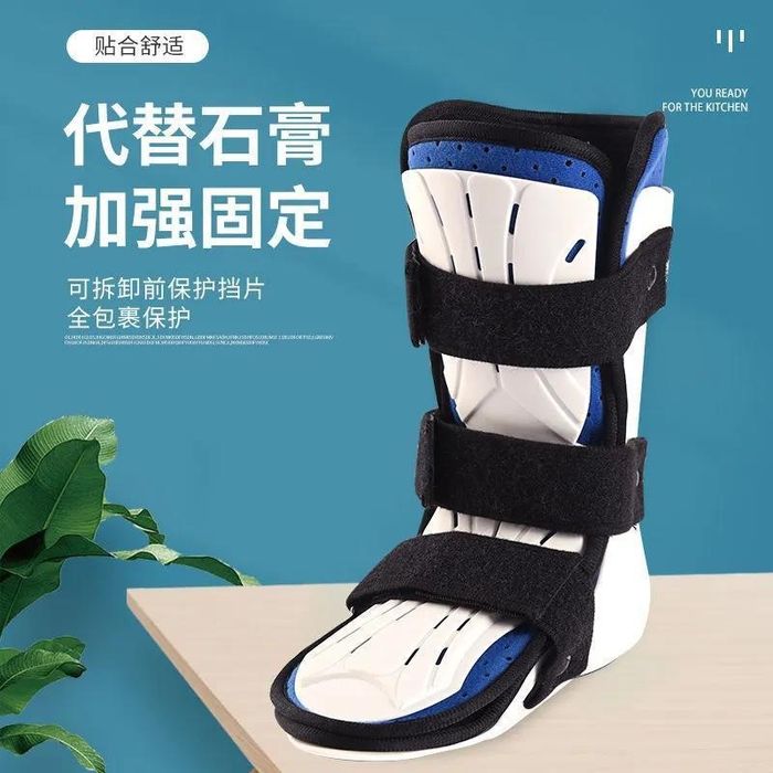 Детский Ортез голеностопный сустав ног фиксатор ног твердый бандаж