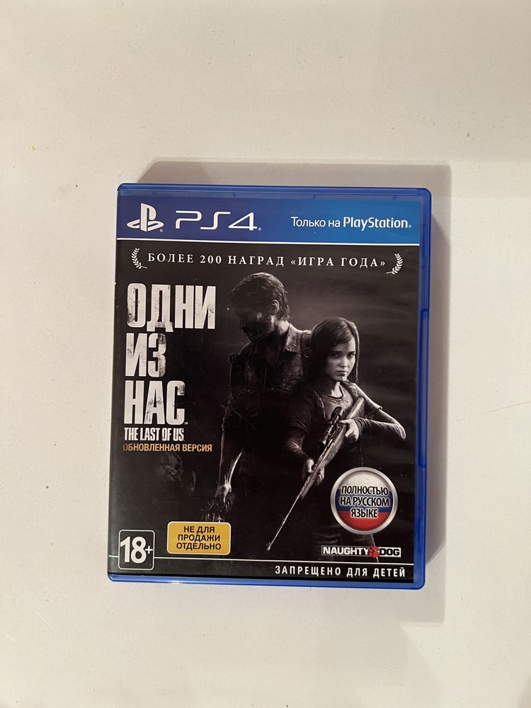 Игры на PlayStation 4