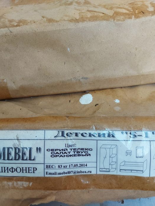 Детский гарнитур