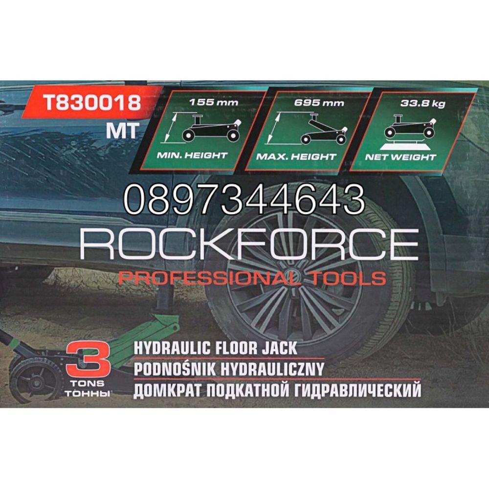 Крик крокодил офроуд 3т ,155-695мм Rockforce RF-T830018 MT с 2помпи