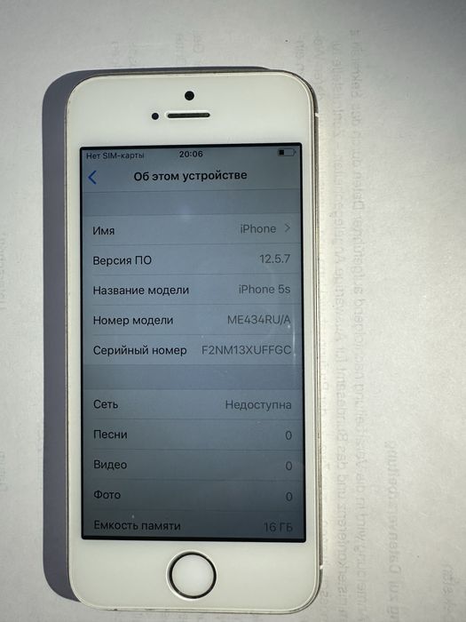 Iphone 5s с гарантией