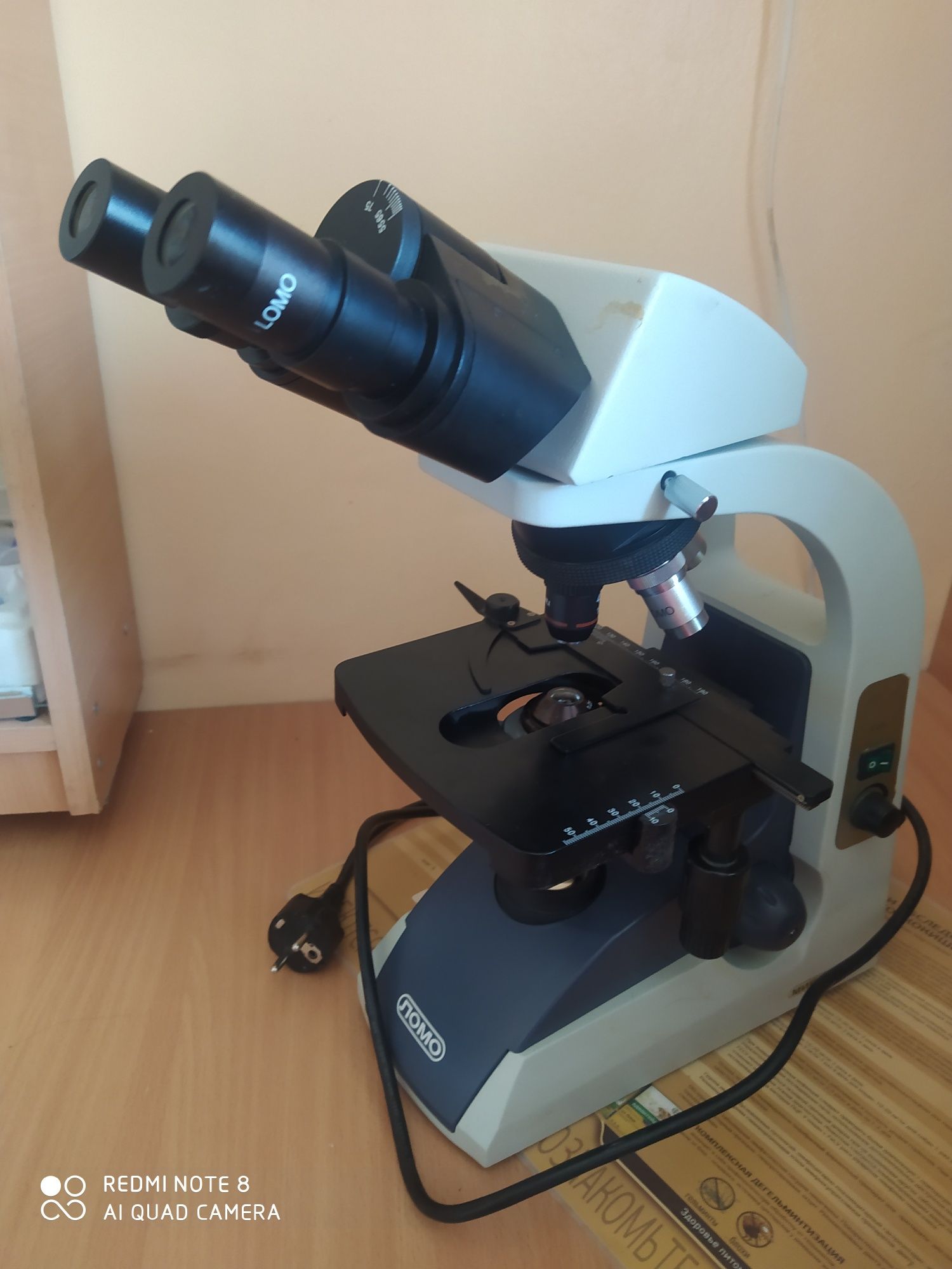 Продам микроскоп микромед 5