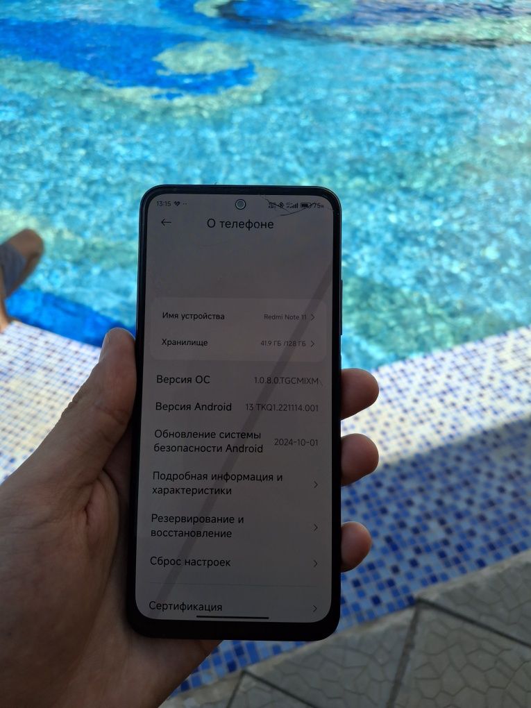 Redmi Note 11 8/128gb