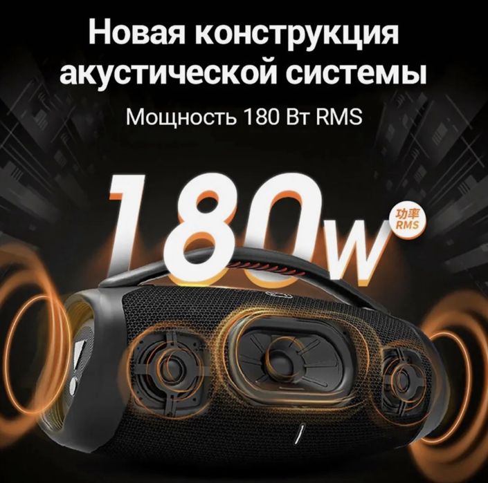 Jbl boombox 4 kalonka калонка