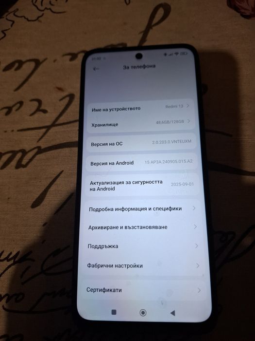 Продавам Xiaomi Redmi 13