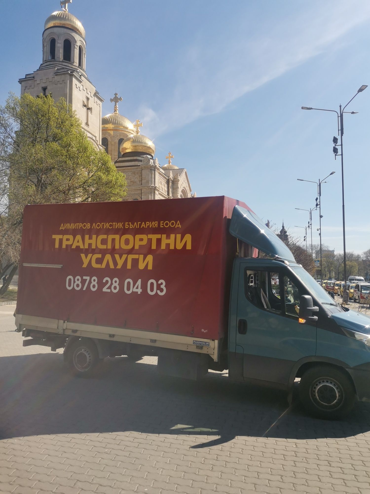 Транспортни  услуги за Варна и страната