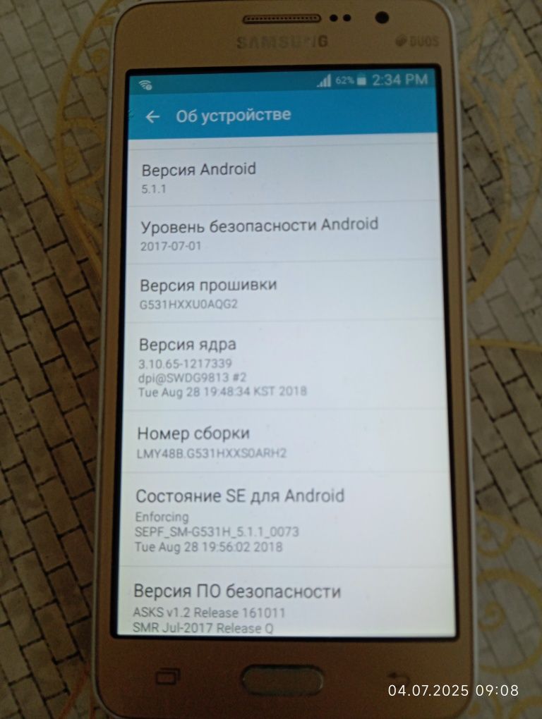 Самсунг ж5 сотилади