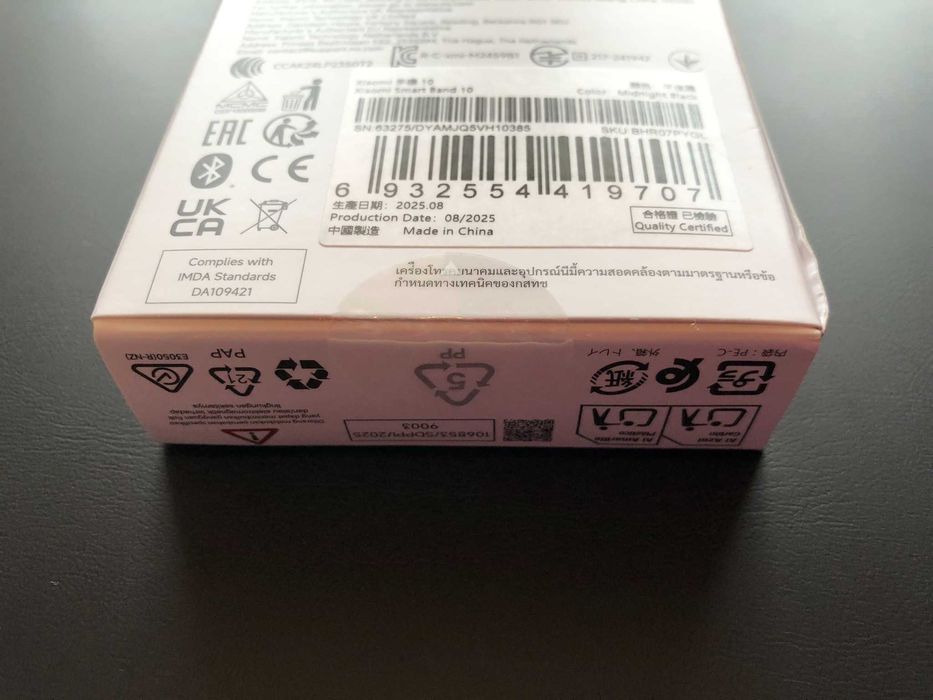 Xiaomi Smart Band 10, Midnight Black, Nou Sigilat