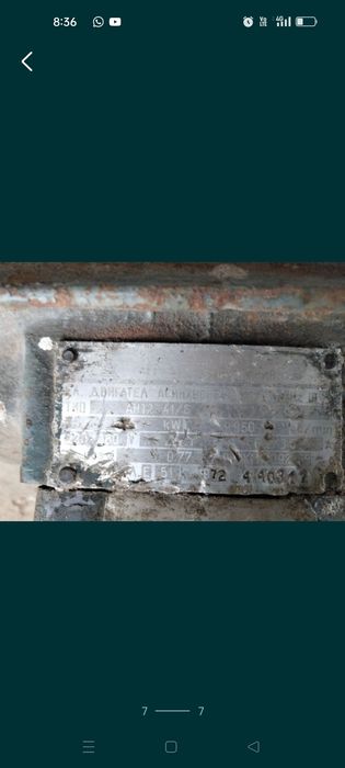 Motor electric 4kw