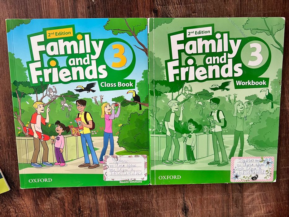 Учебник и работна тетрадка