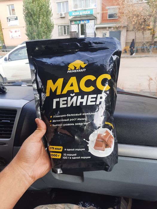 Масс гейнер 15000
