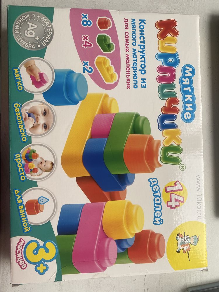 Конструктор кирпичики