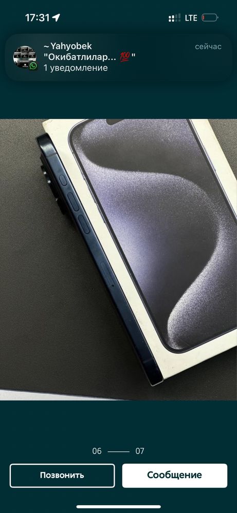 iphone 15 pro sotiladi