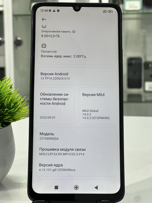 Redmi 13C 256 gb