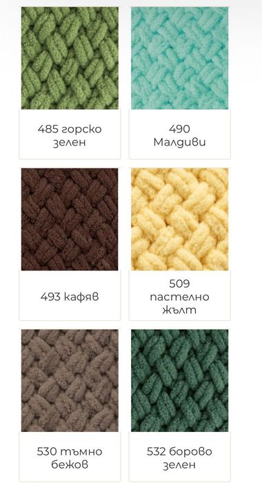 Ръчно плетени бебешки одеялца от Alize puffy