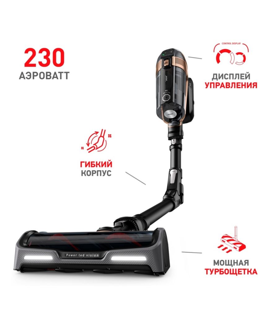 Пылесос Tefal X-Force Flex 15.60