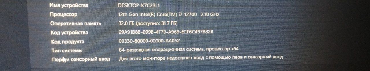 Kesdi oʻzi sotiladi  1000
Intel l 7  12 700
Matiriniski plata  asus