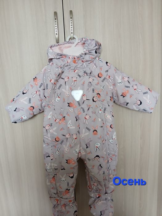 Осенний комбинезон