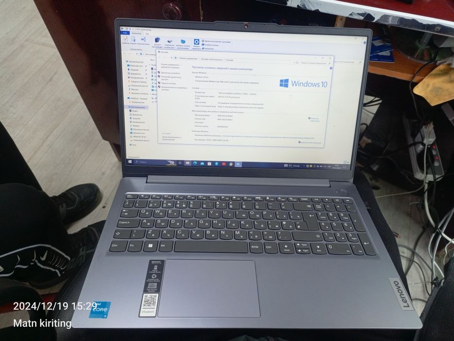 Lenovo i3 13 The gen