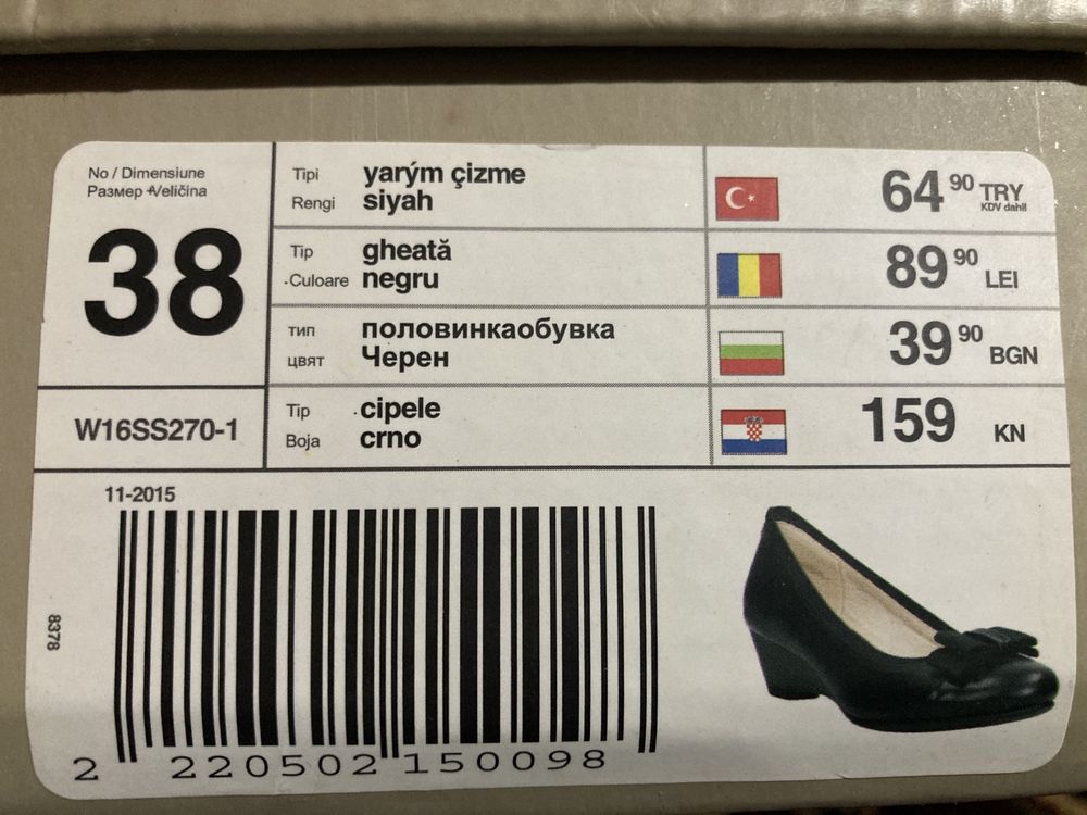 Pantofi dama piele naturala