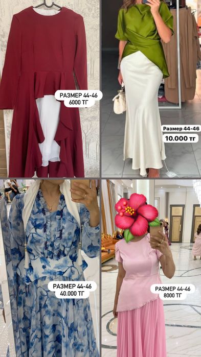 Койлектер сатылады,